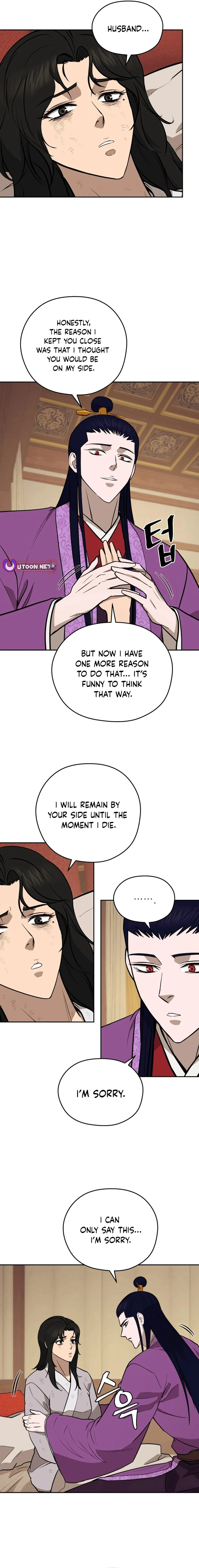 Gwanjeon – Lee Kang-jin Chapter 183 - page 5