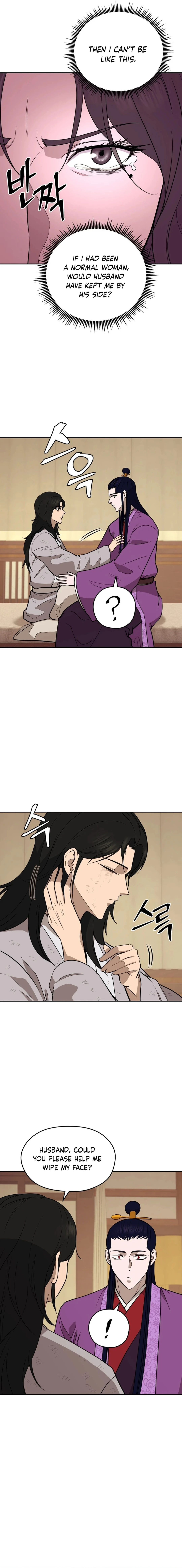 Gwanjeon – Lee Kang-jin Chapter 183 - page 7