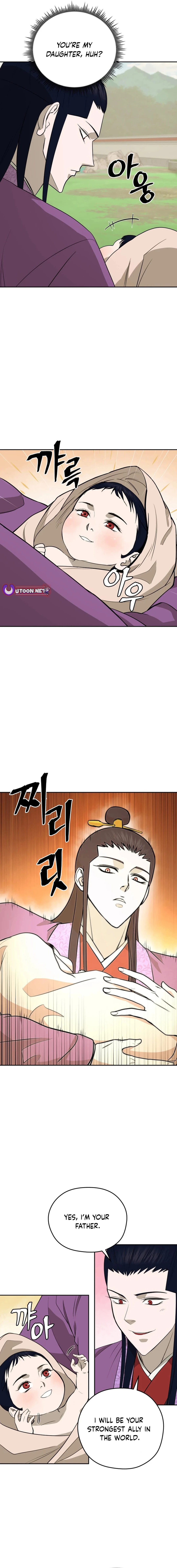 Gwanjeon – Lee Kang-jin Chapter 184 - page 16