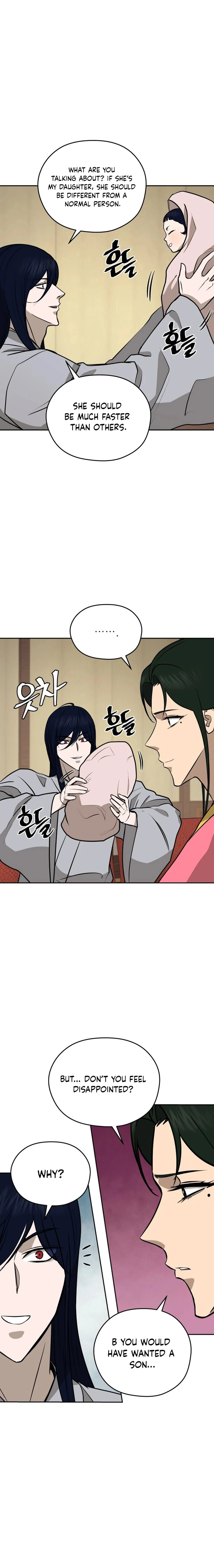 Gwanjeon – Lee Kang-jin Chapter 185 - page 10