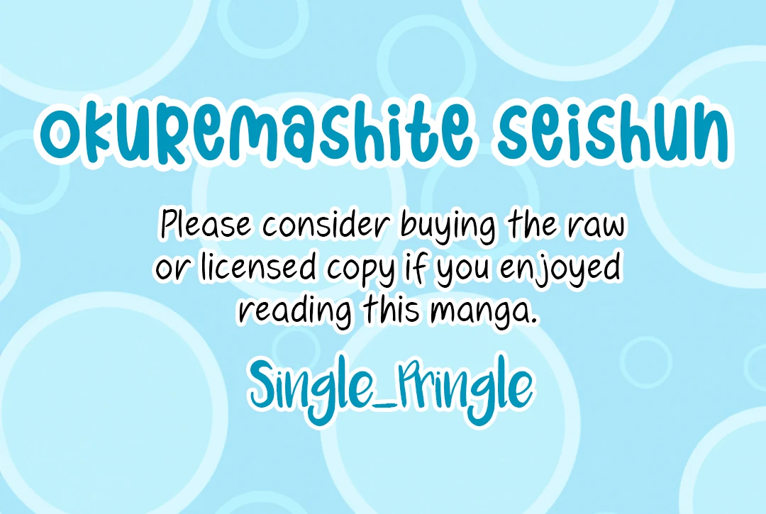Okuremashite Seishun Chapter 16 - page 41