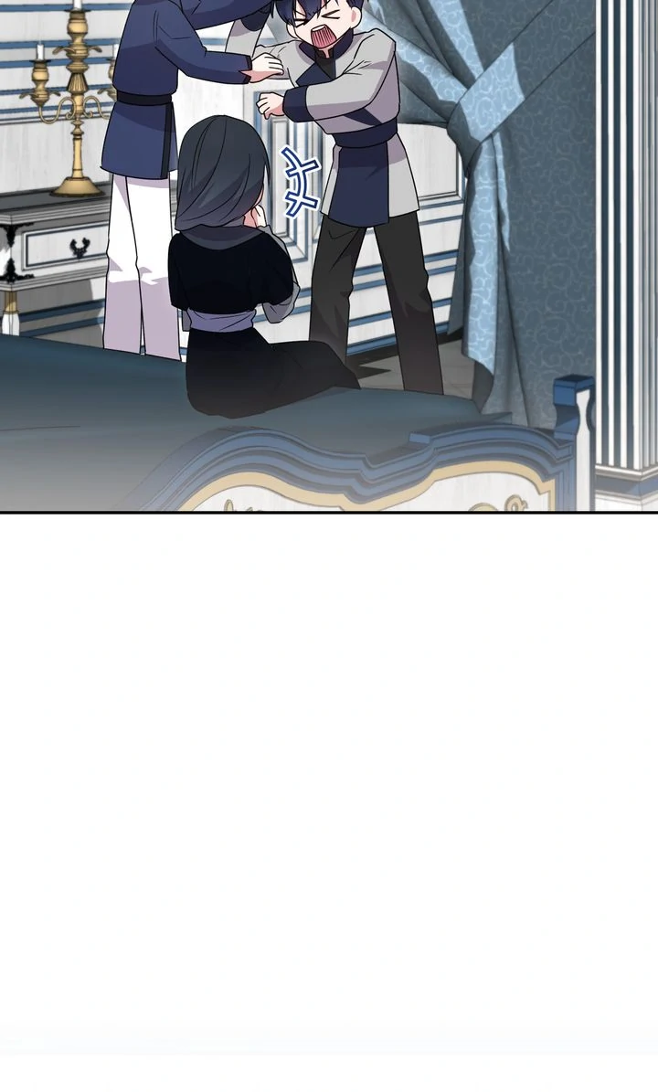 You Are So Cute Chapter 78 - page 56