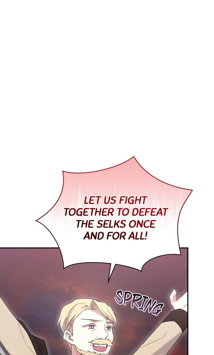 You Are So Cute Chapter 78 - page 76