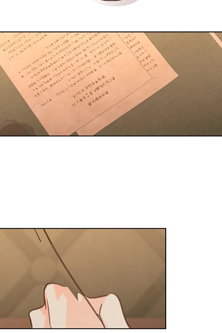 How to Survive as a Maid in a Horror Game Chapter 75 - page 34