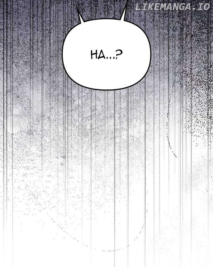What Happens When the Second Male Lead Goes on Strike Chapter 82 - page 7