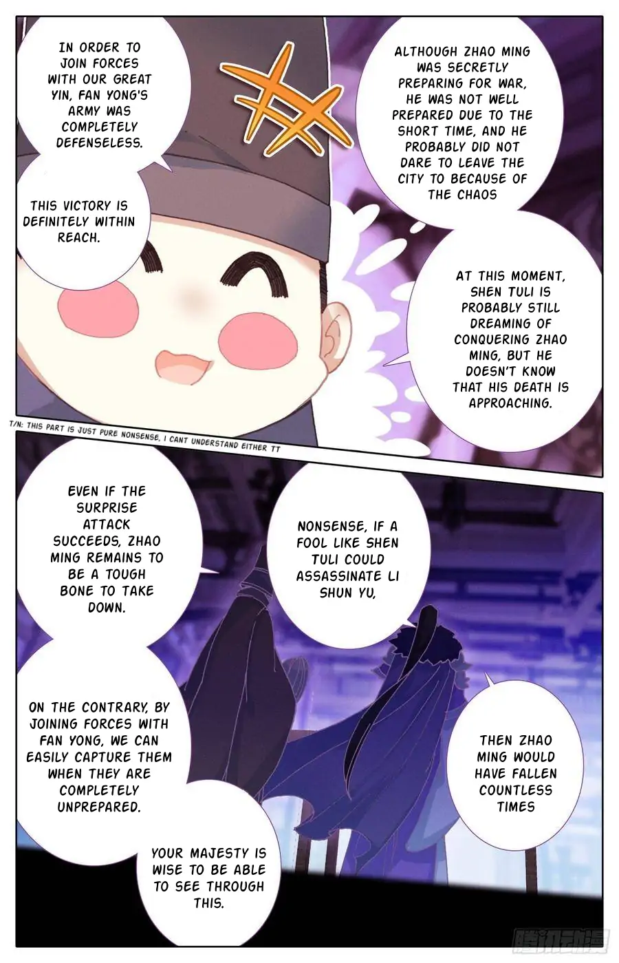 Legend of The Tyrant Empress Chapter 111 - page 16