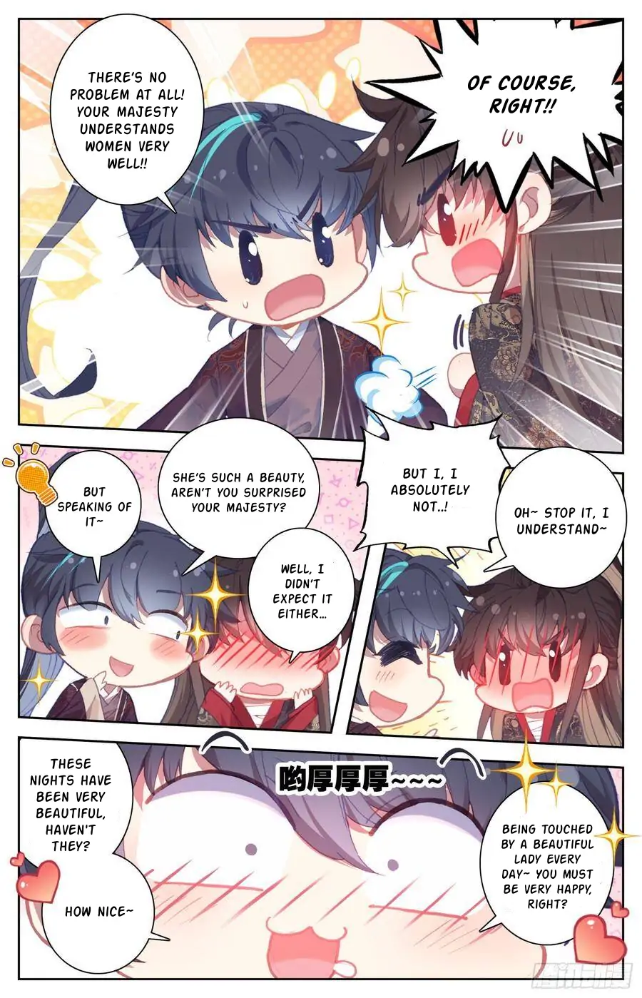 Legend of The Tyrant Empress Chapter 112 - page 6