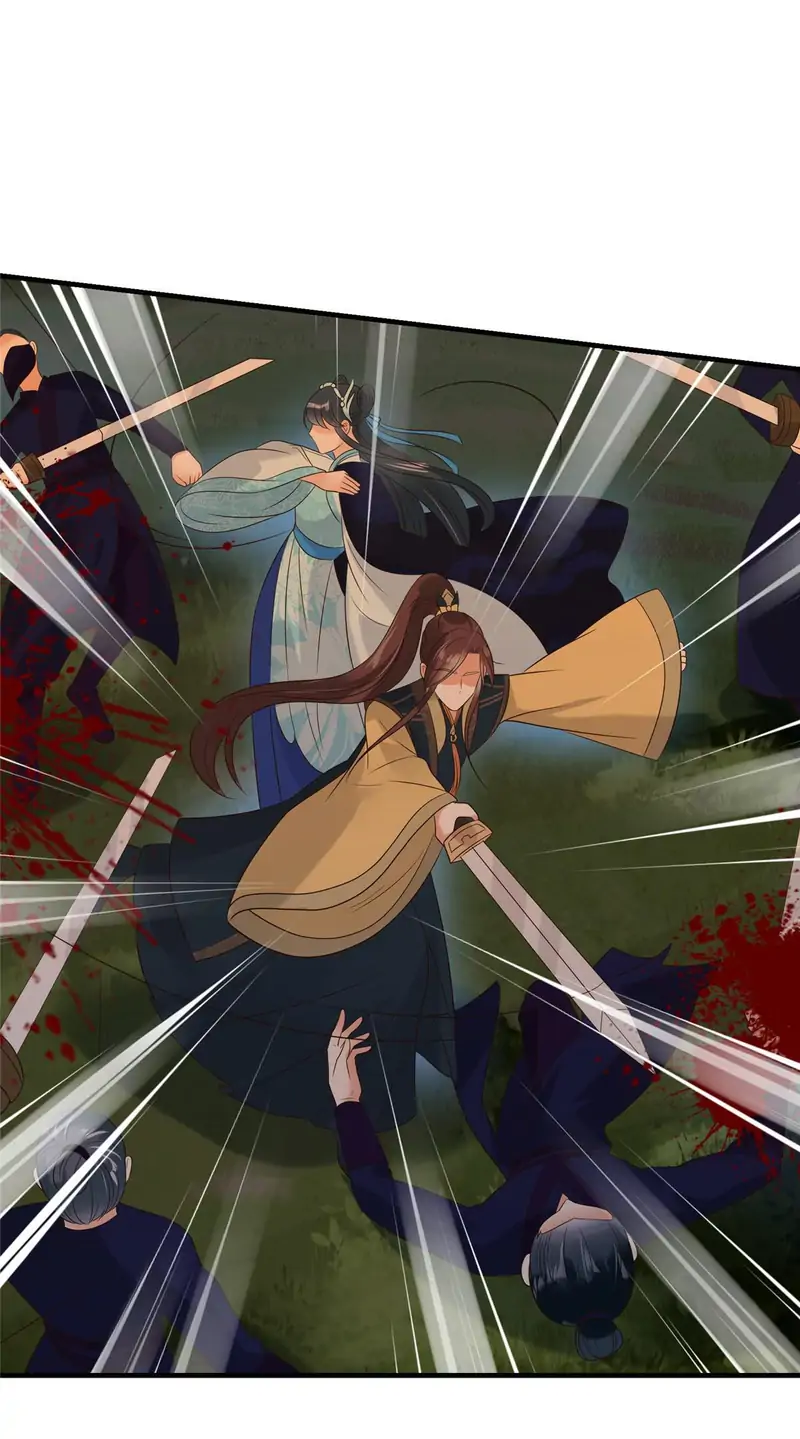 The Thief Princess: My Prince Can’T Afford To Offend Chapter 94 - page 5