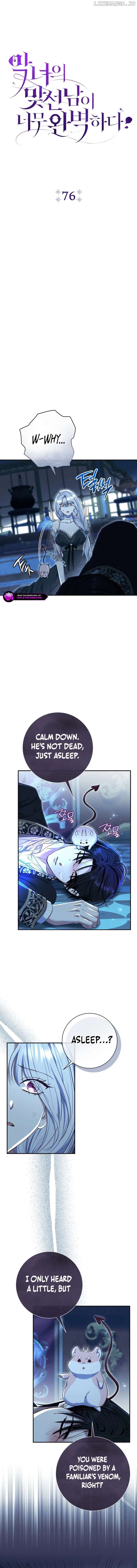 The Villain's Match Is Too Perfect Chapter 76 - page 2