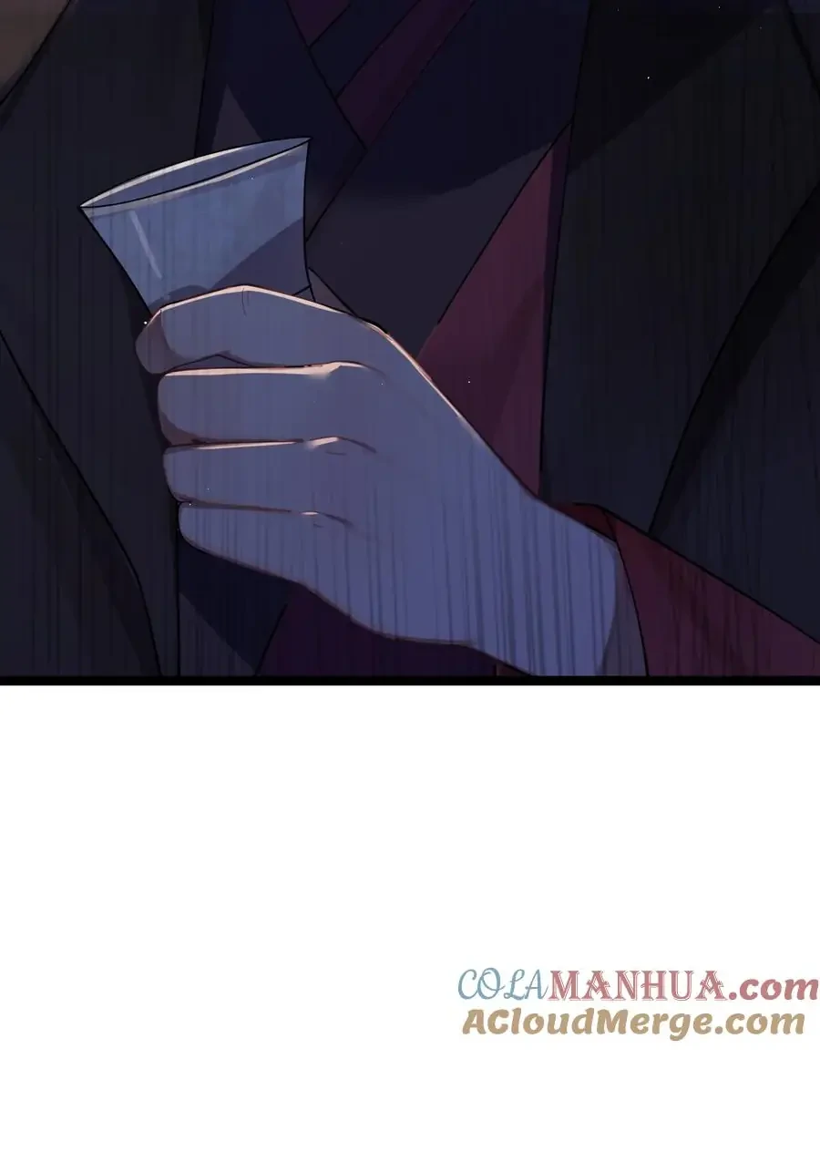 My Wife is Actually the Future Tyrant Empress Chapter 57 - page 16