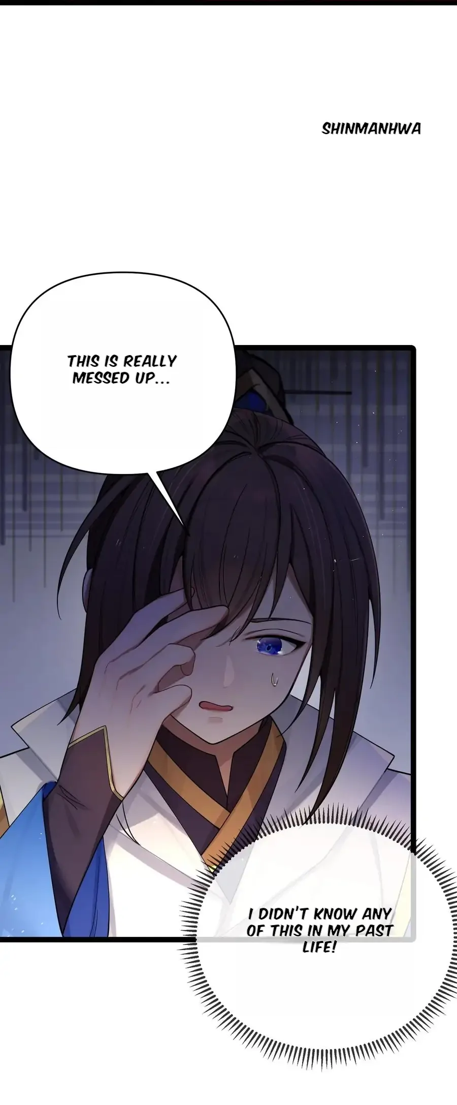 My Wife is Actually the Future Tyrant Empress Chapter 57 - page 18