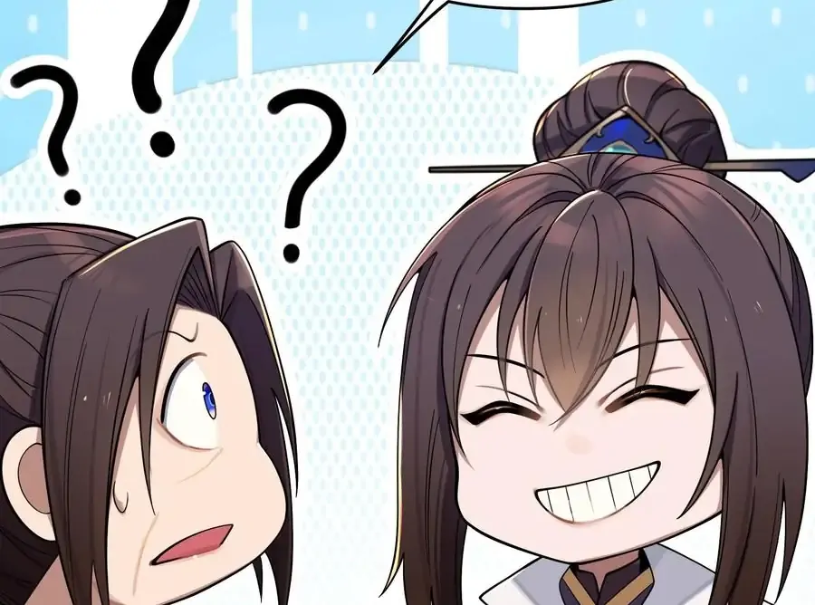 My Wife is Actually the Future Tyrant Empress Chapter 57 - page 26