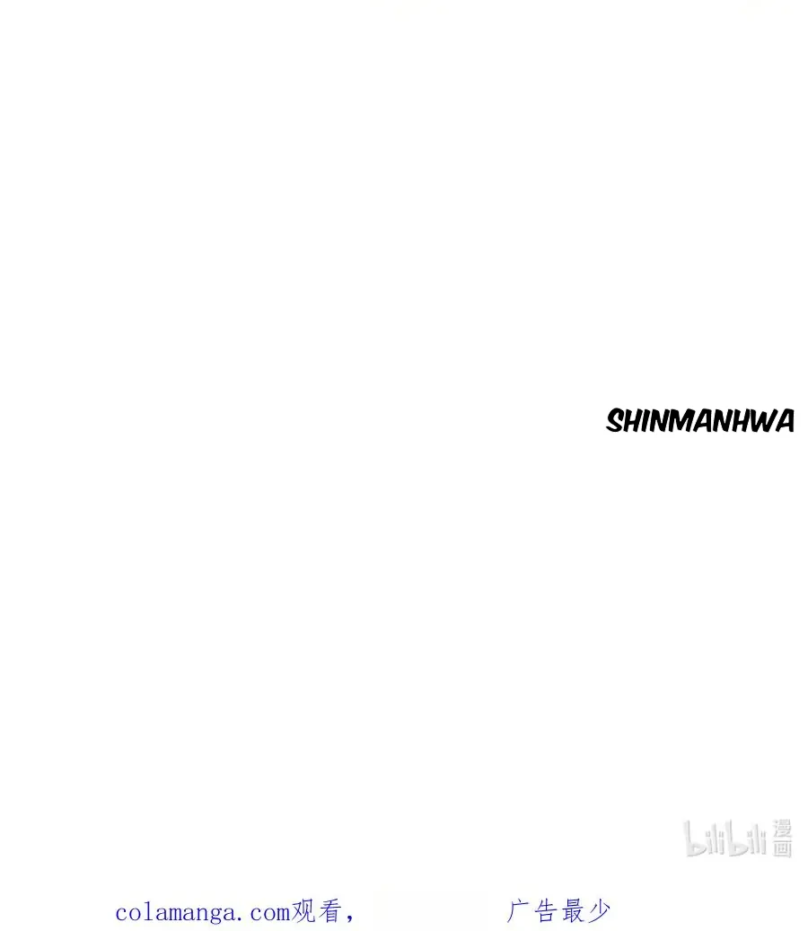 My Wife is Actually the Future Tyrant Empress Chapter 58 - page 63