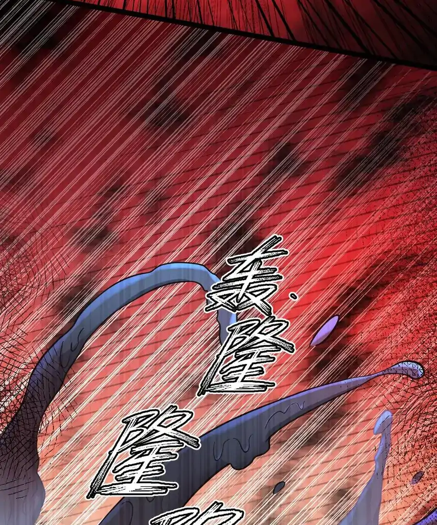 My Wife is Actually the Future Tyrant Empress Chapter 59 - page 54