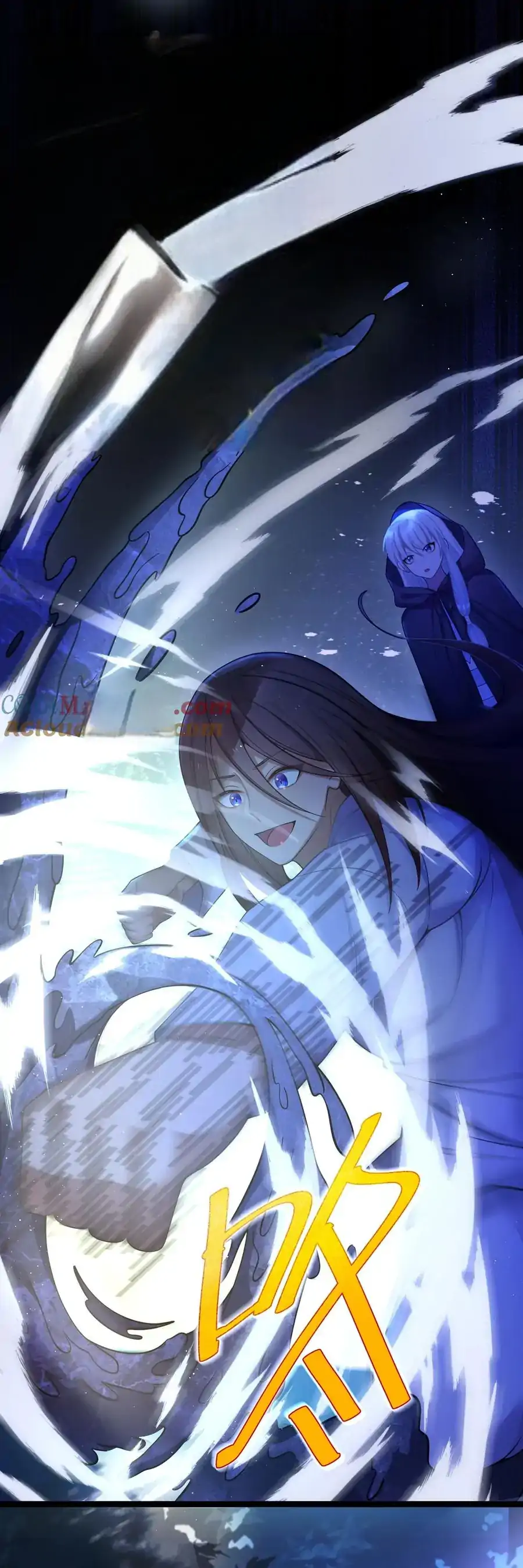 My Wife is Actually the Future Tyrant Empress Chapter 60 - page 14