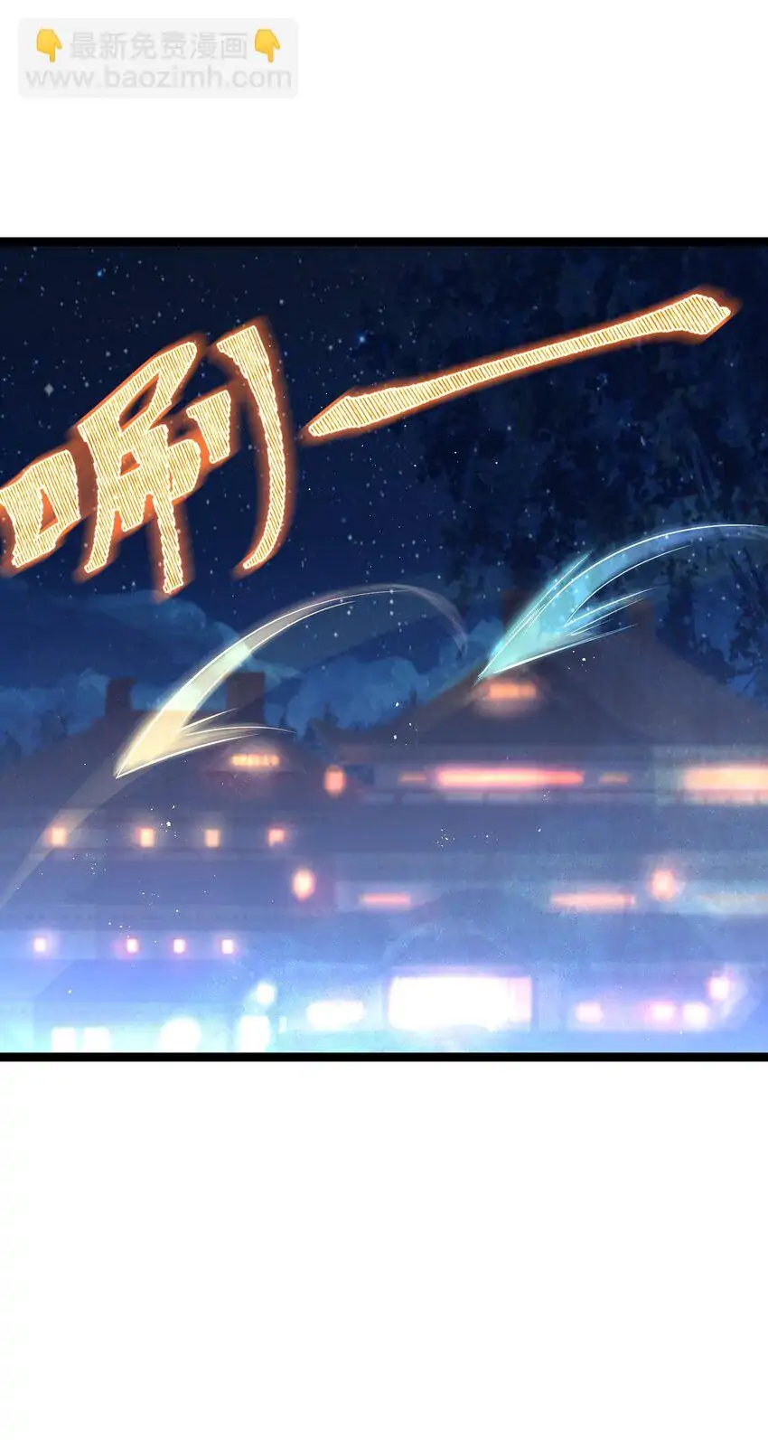 My Wife is Actually the Future Tyrant Empress Chapter 60 - page 31