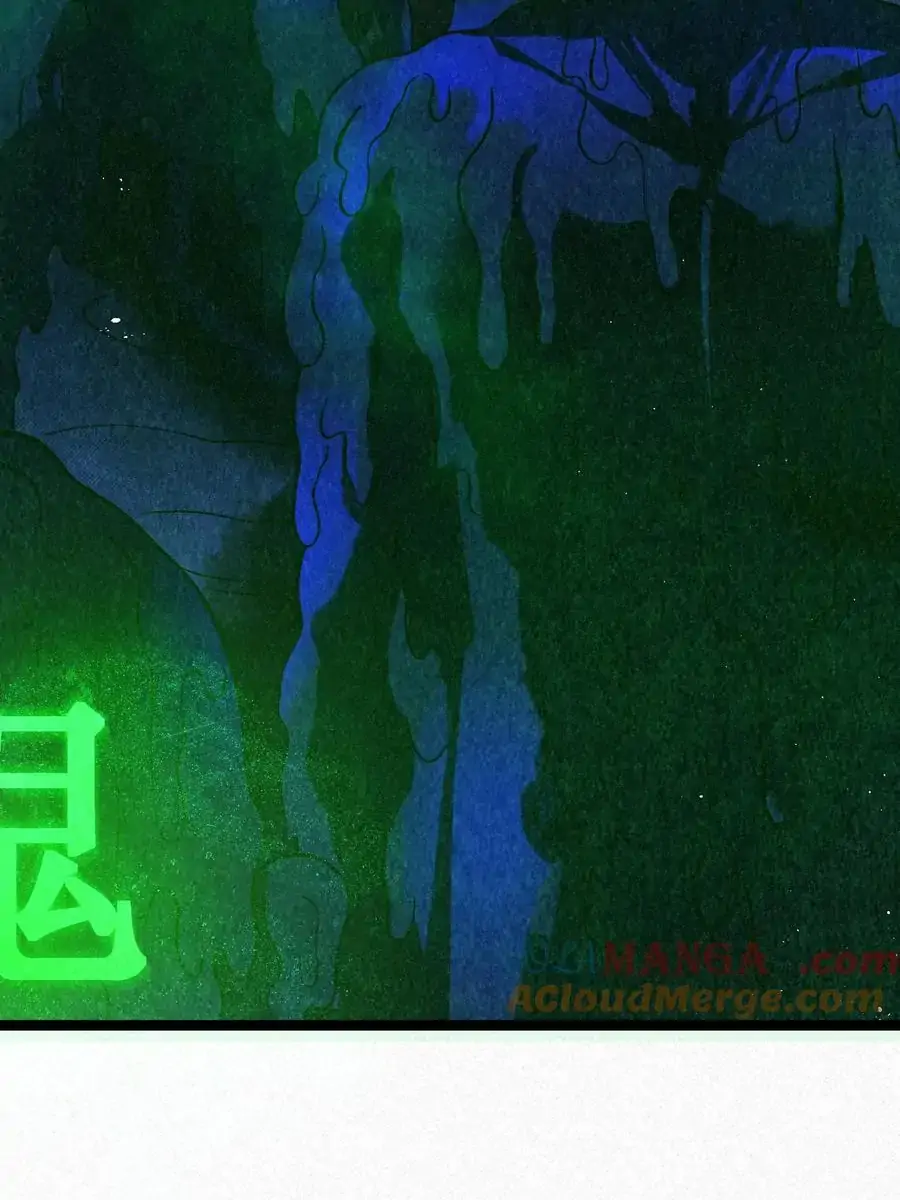 My Wife is Actually the Future Tyrant Empress Chapter 60 - page 5