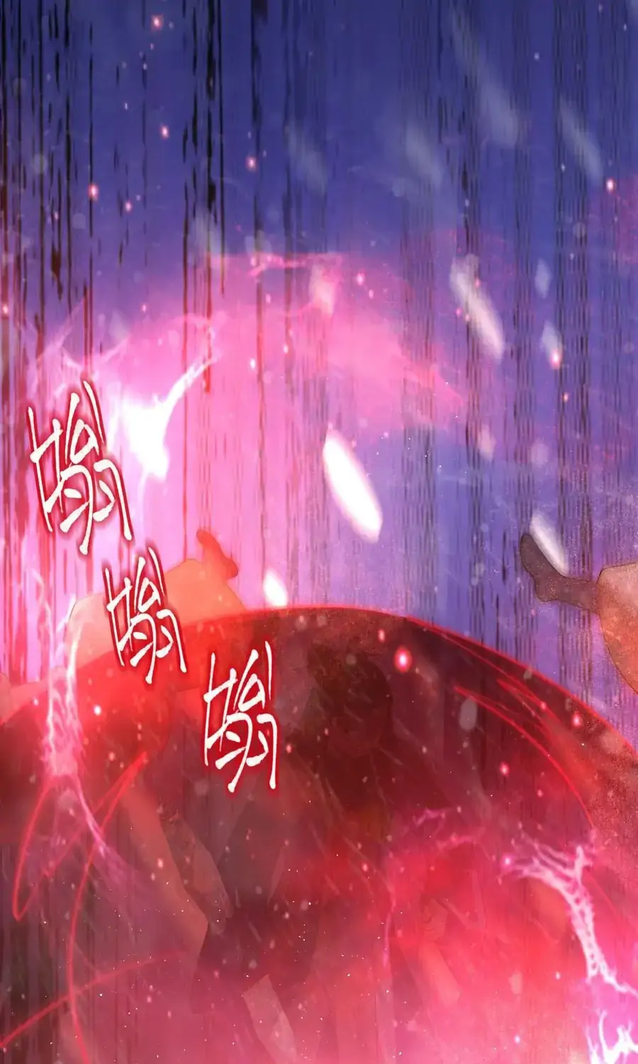 My Wife is Actually the Future Tyrant Empress Chapter 60 - page 62