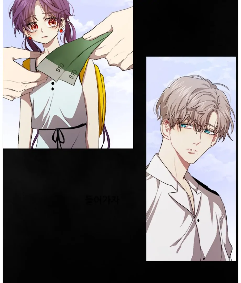 The Spring of the Sea Chapter 36 - page 61