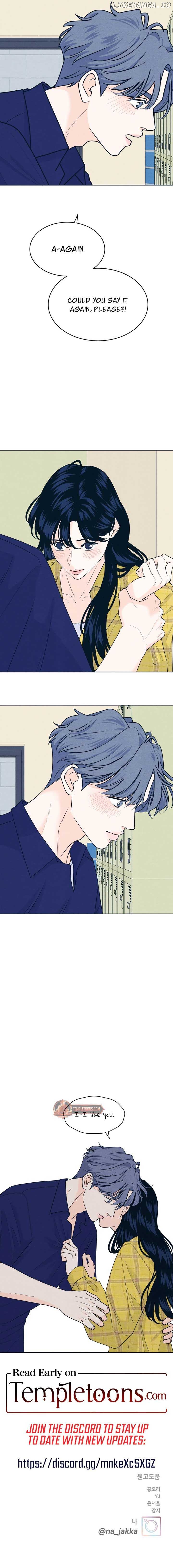 My Introverted Boy Chapter 97 - page 7