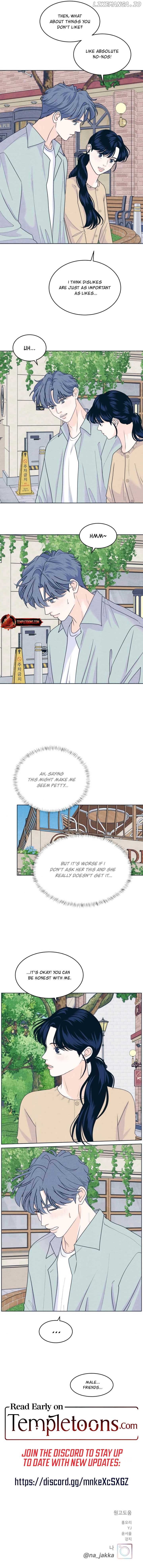 My Introverted Boy Chapter 99 - page 7
