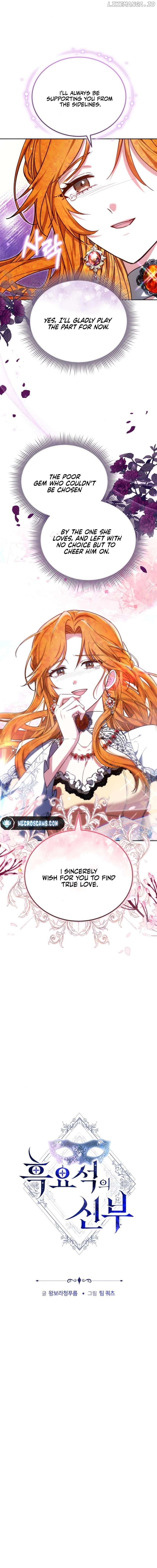 Obsidian Bride Chapter 90 - page 2