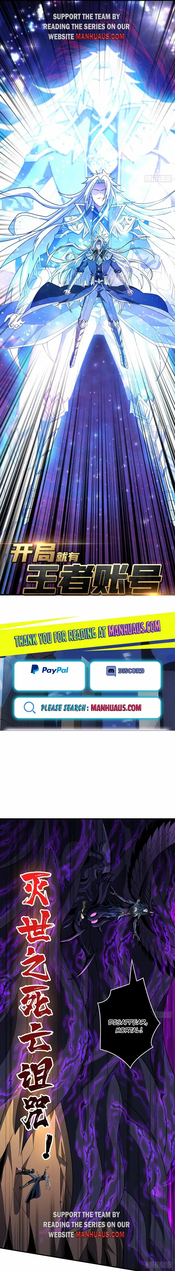 It Starts with a kingpin account Chapter 473 - page 1