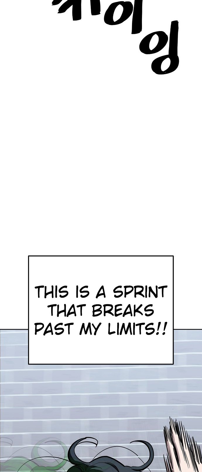 Unemployed Baek-soon Chapter 76 - page 17