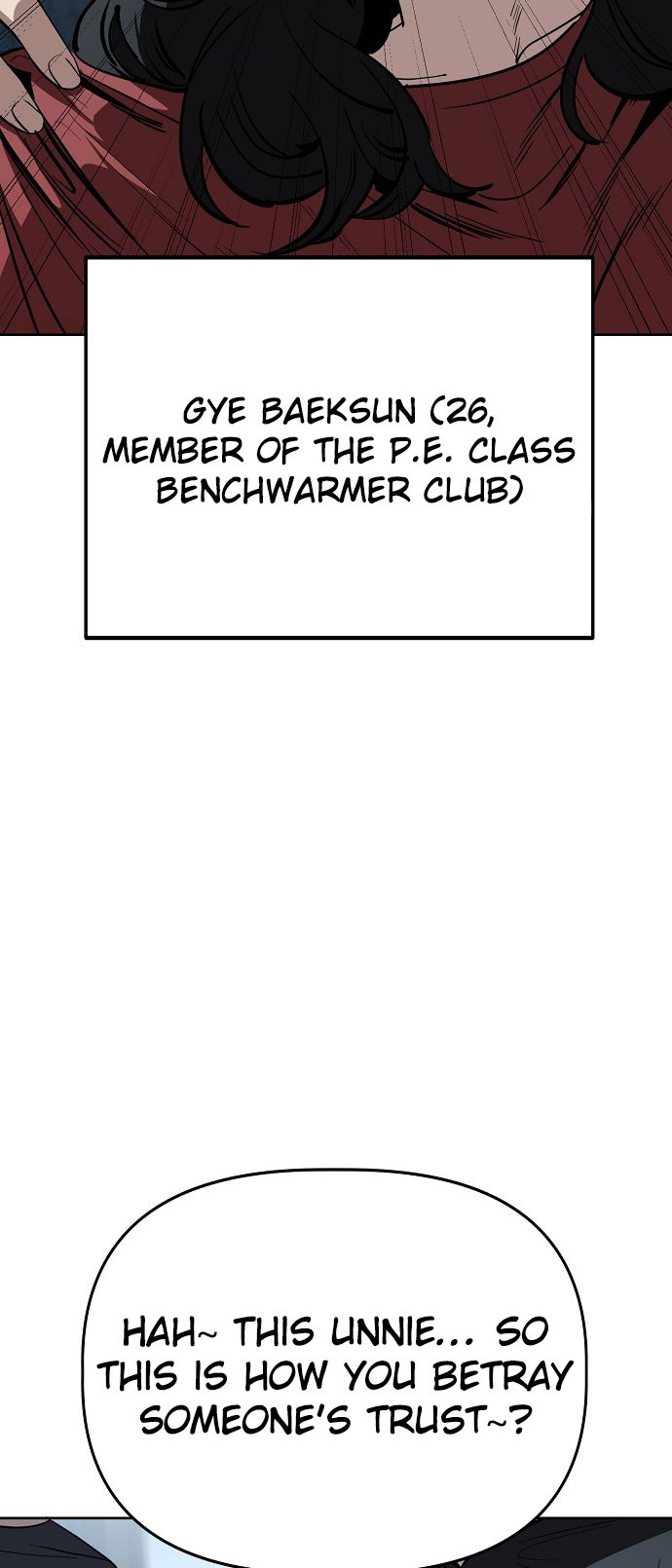 Unemployed Baek-soon Chapter 76 - page 22