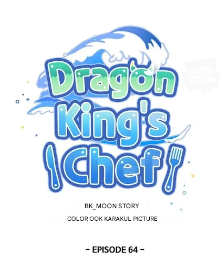 I Became the Chef of the Dragon King Chapter 64 - page 32