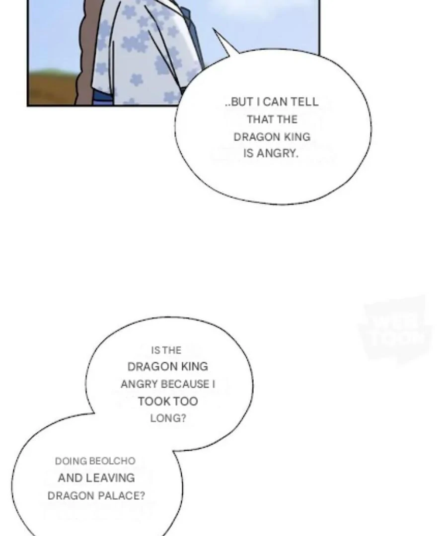I Became the Chef of the Dragon King Chapter 64 - page 78