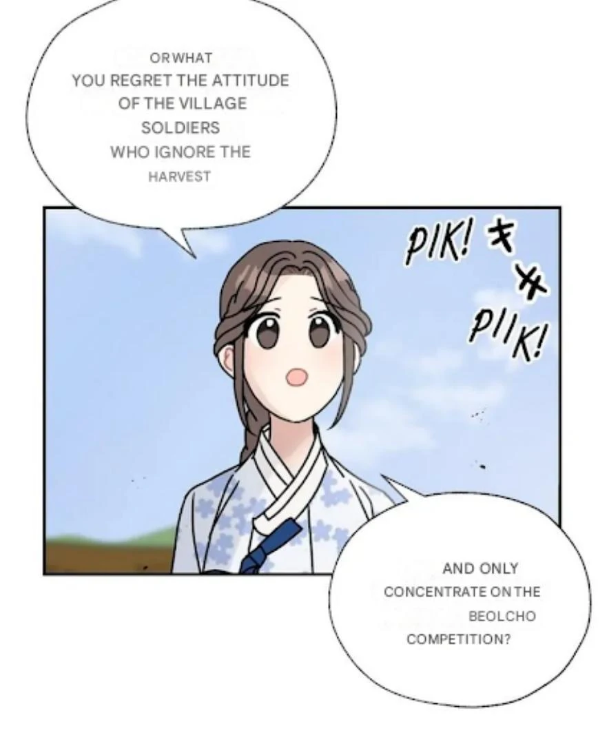 I Became the Chef of the Dragon King Chapter 64 - page 81
