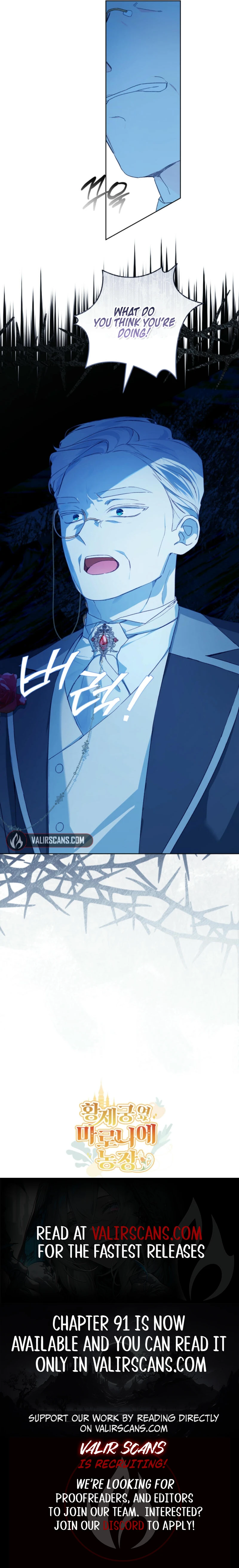 My Farm by the Palace Chapter 90 - page 7