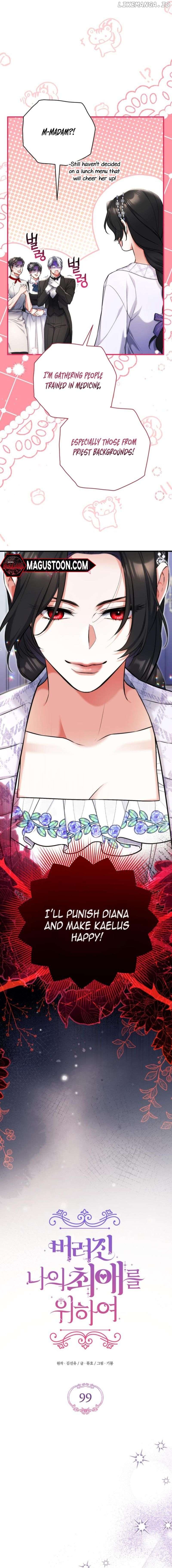For My Lost Love Chapter 99 - page 6