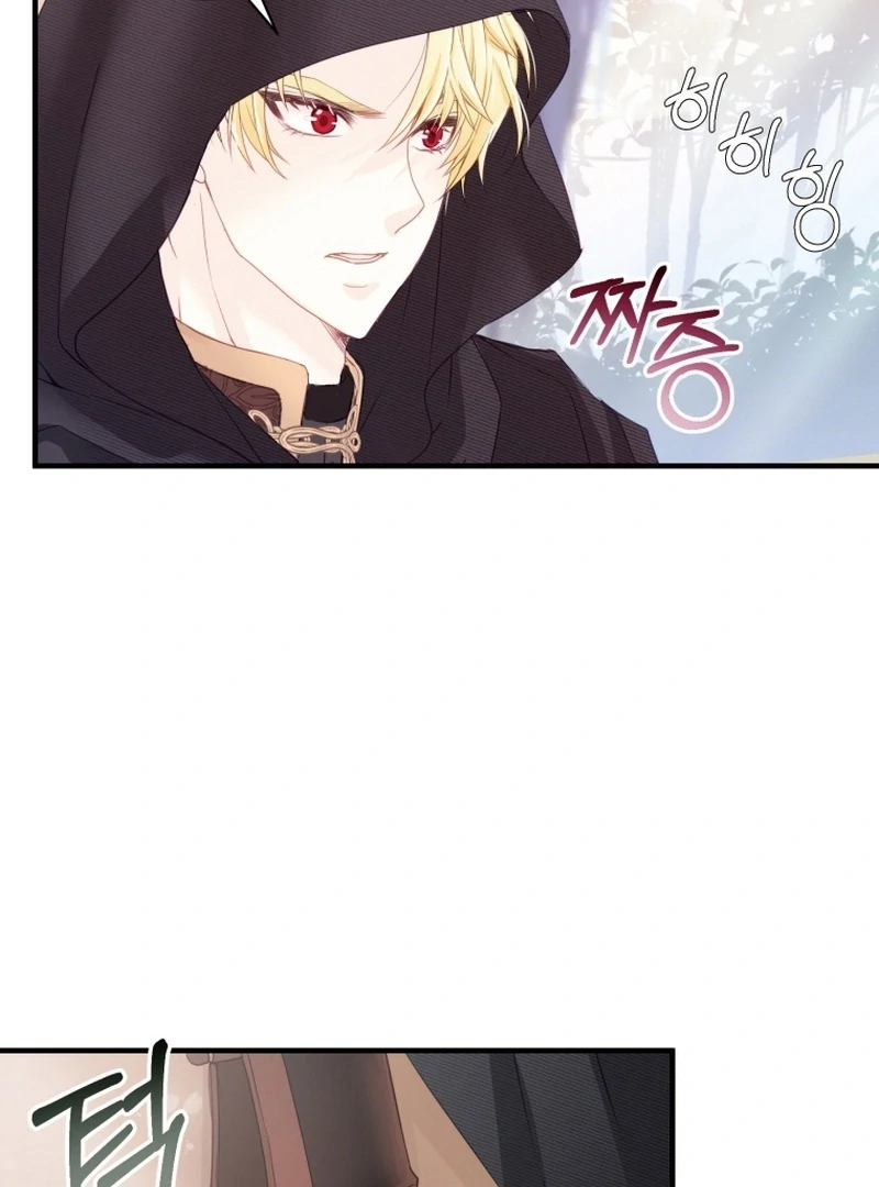 I Became The Black Swan Mother of The White Swan Princess Chapter 8 - page 15