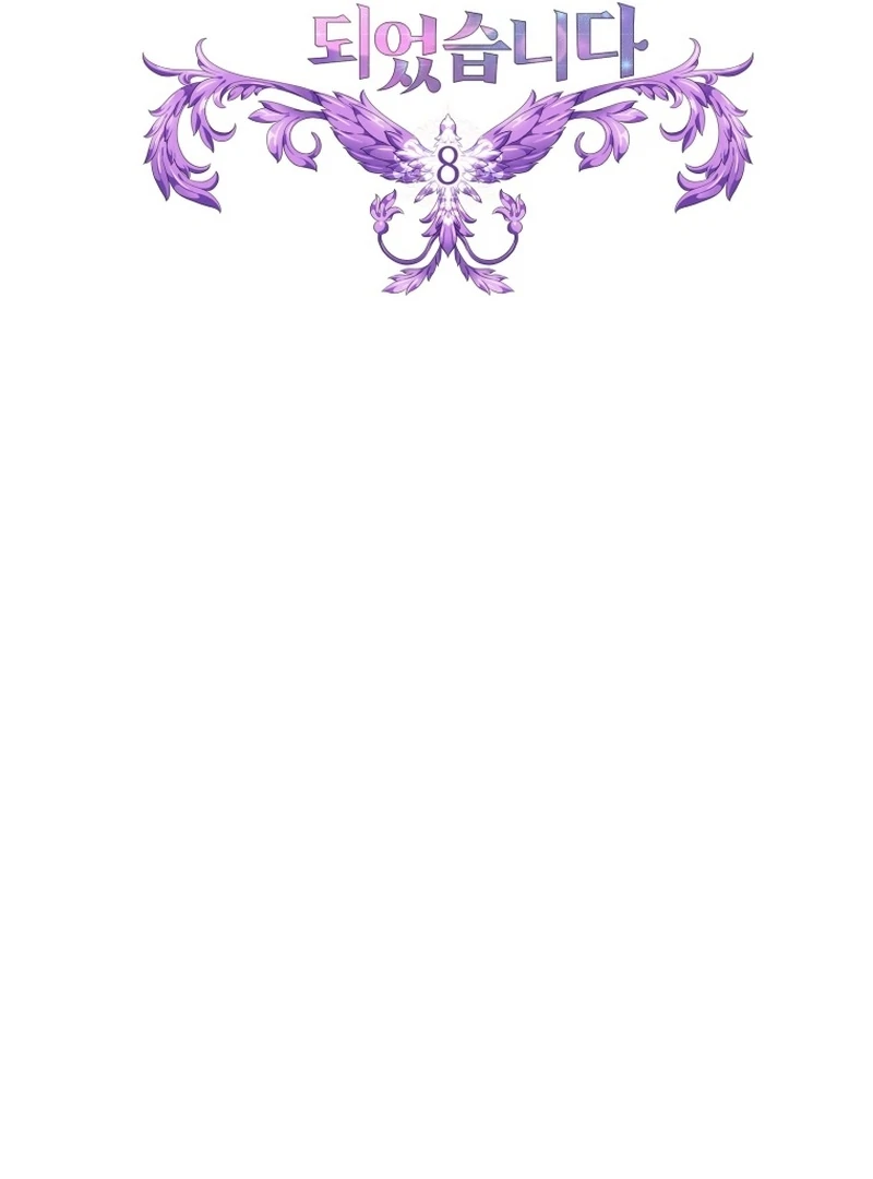 I Became The Black Swan Mother of The White Swan Princess Chapter 8 - page 36