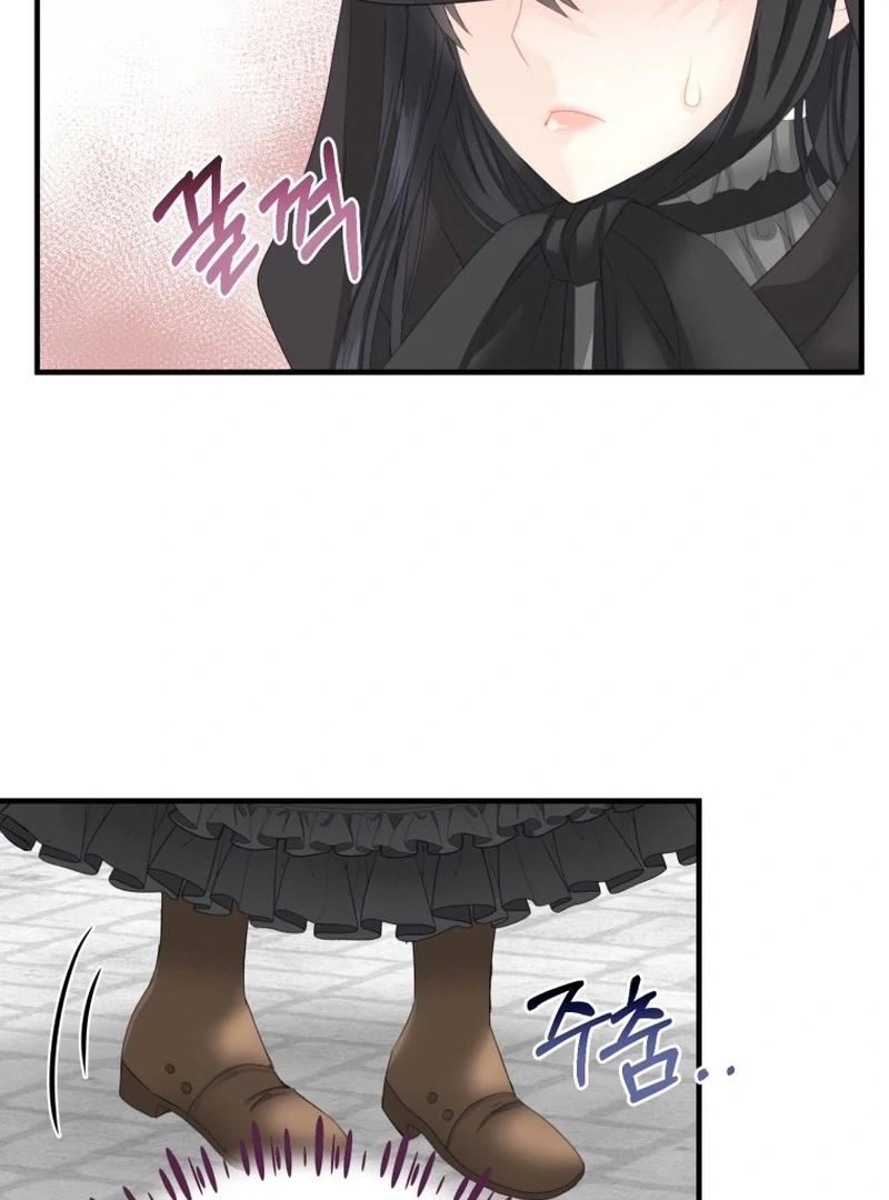 I Became The Black Swan Mother of The White Swan Princess Chapter 8 - page 49