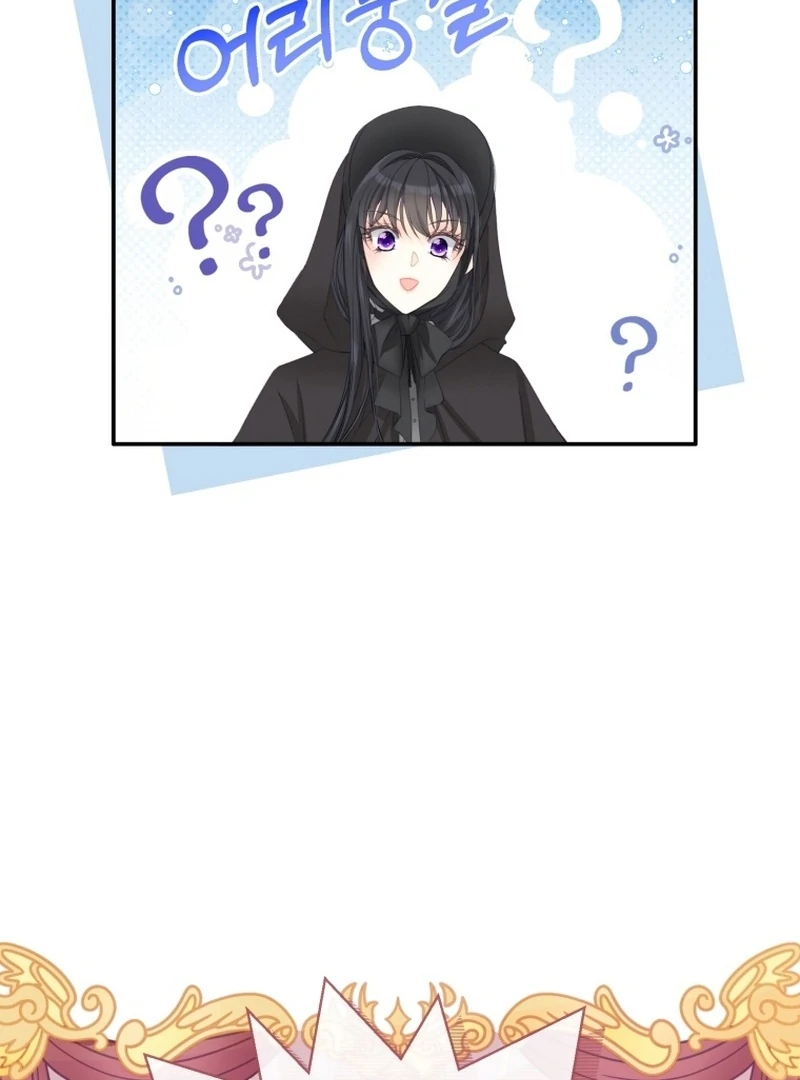 I Became The Black Swan Mother of The White Swan Princess Chapter 8 - page 59