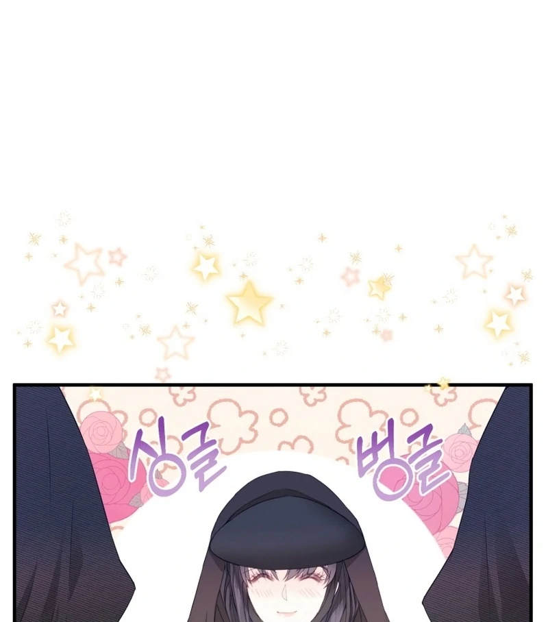 I Became The Black Swan Mother of The White Swan Princess Chapter 8 - page 77