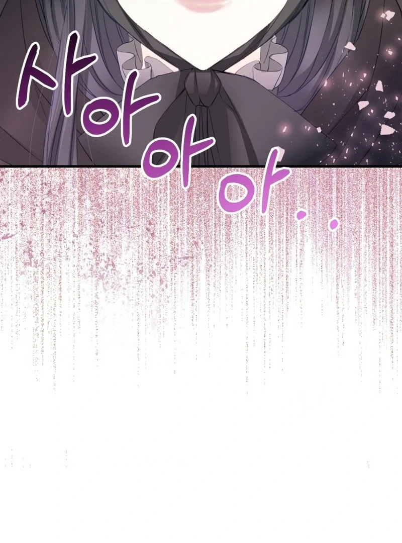 I Became The Black Swan Mother of The White Swan Princess Chapter 8 - page 86