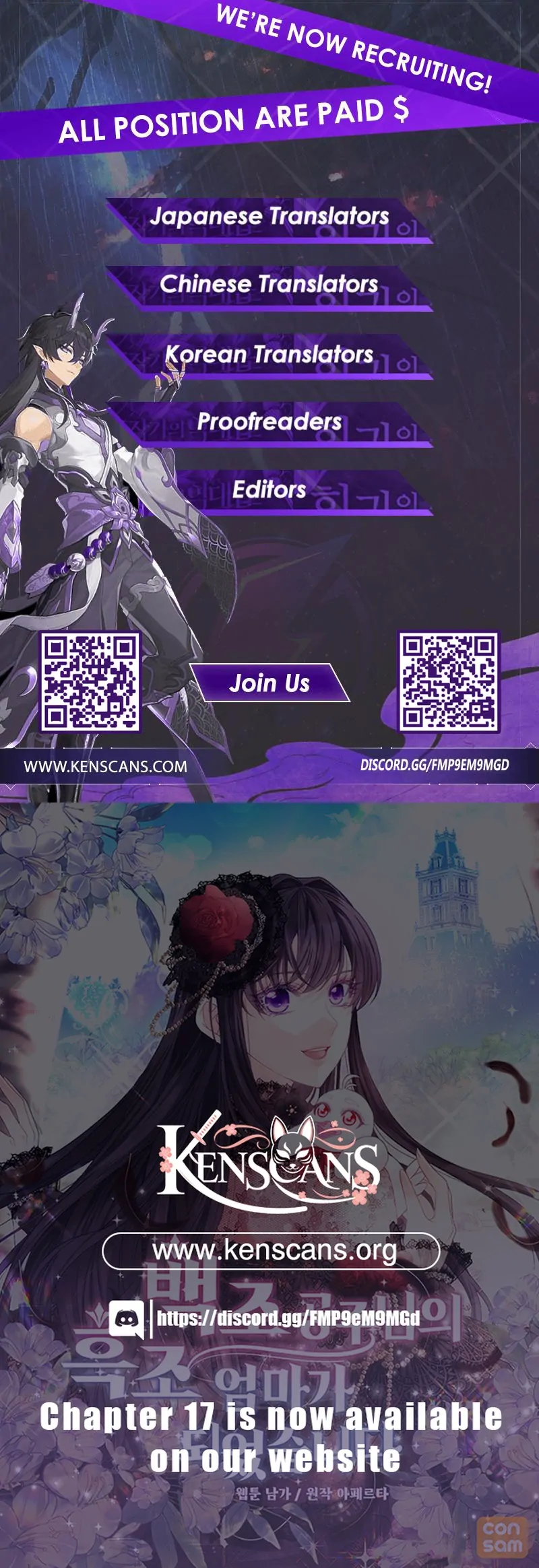 I Became The Black Swan Mother of The White Swan Princess Chapter 9 - page 111