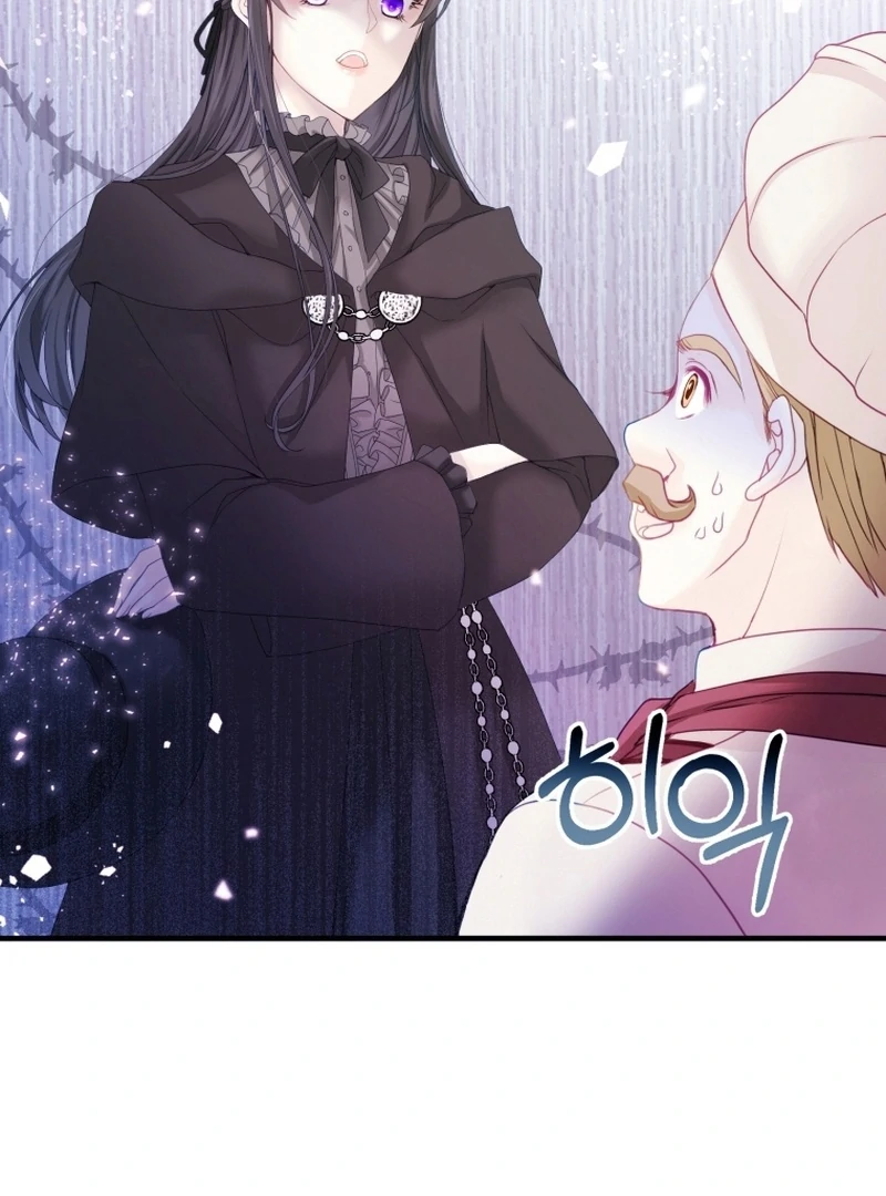 I Became The Black Swan Mother of The White Swan Princess Chapter 9 - page 15