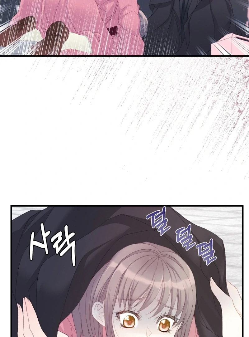 I Became The Black Swan Mother of The White Swan Princess Chapter 9 - page 25