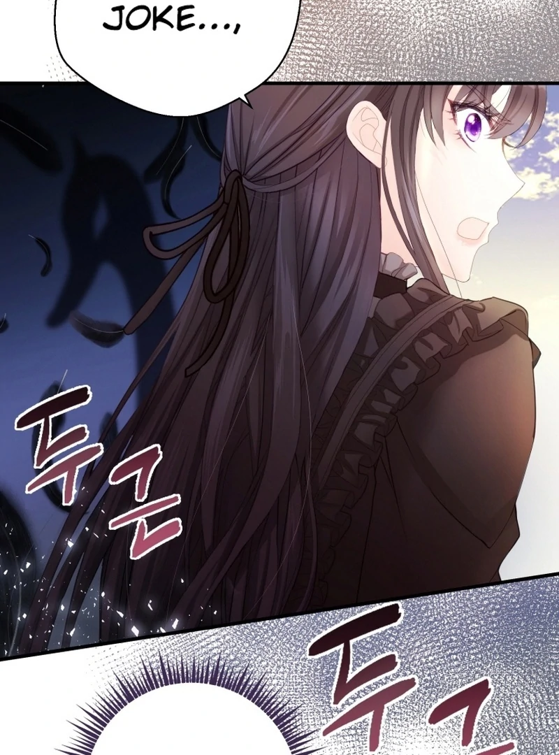 I Became The Black Swan Mother of The White Swan Princess Chapter 9 - page 50