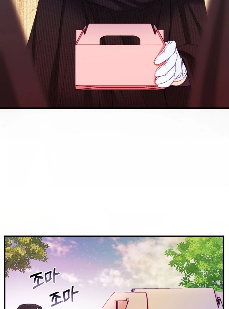 I Became The Black Swan Mother of The White Swan Princess Chapter 9 - page 61