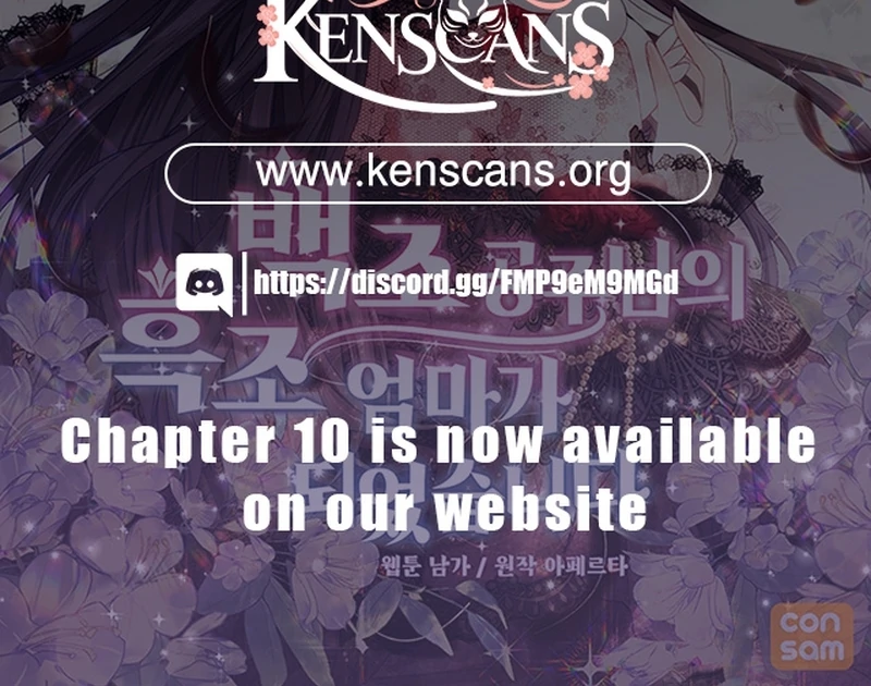 I Became The Black Swan Mother of The White Swan Princess Chapter 3 - page 134