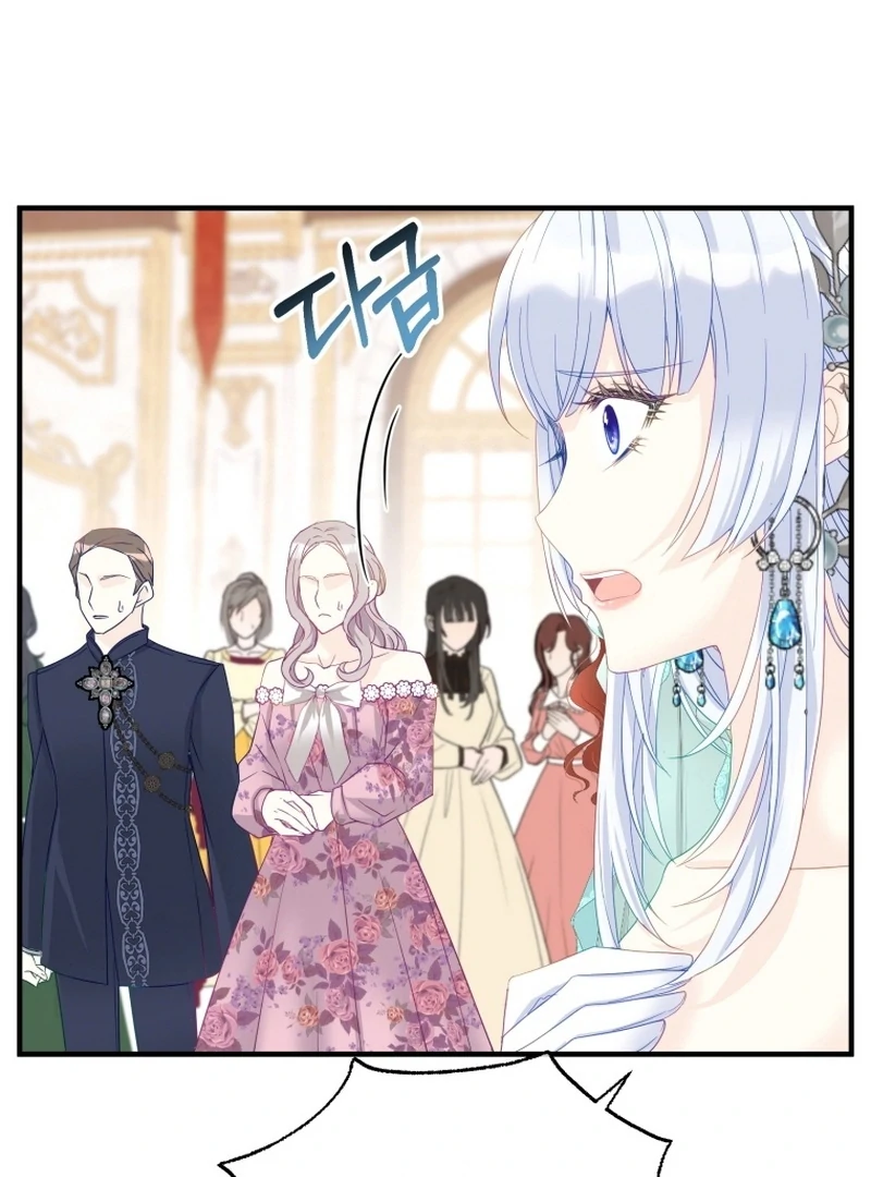 I Became The Black Swan Mother of The White Swan Princess Chapter 12 - page 108