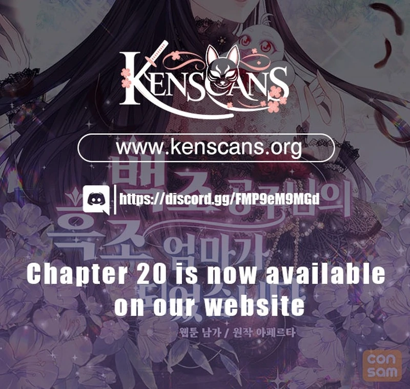 I Became The Black Swan Mother of The White Swan Princess Chapter 12 - page 124