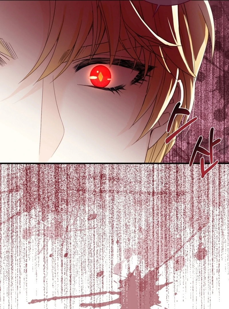 I Became The Black Swan Mother of The White Swan Princess Chapter 12 - page 85