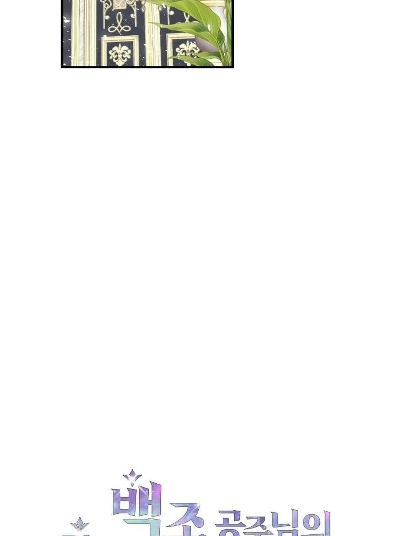 I Became The Black Swan Mother of The White Swan Princess Chapter 15 - page 33